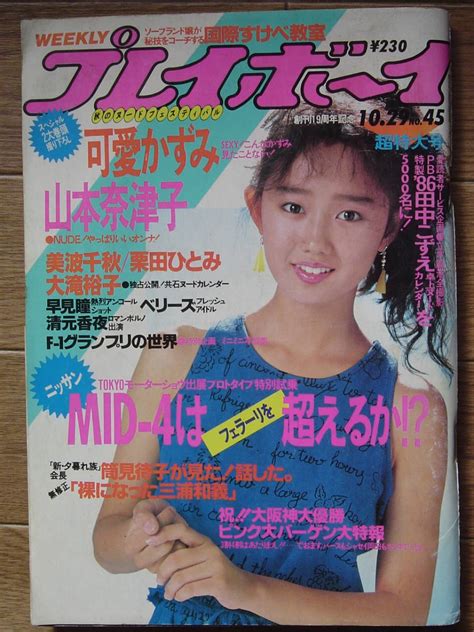 1985年10月